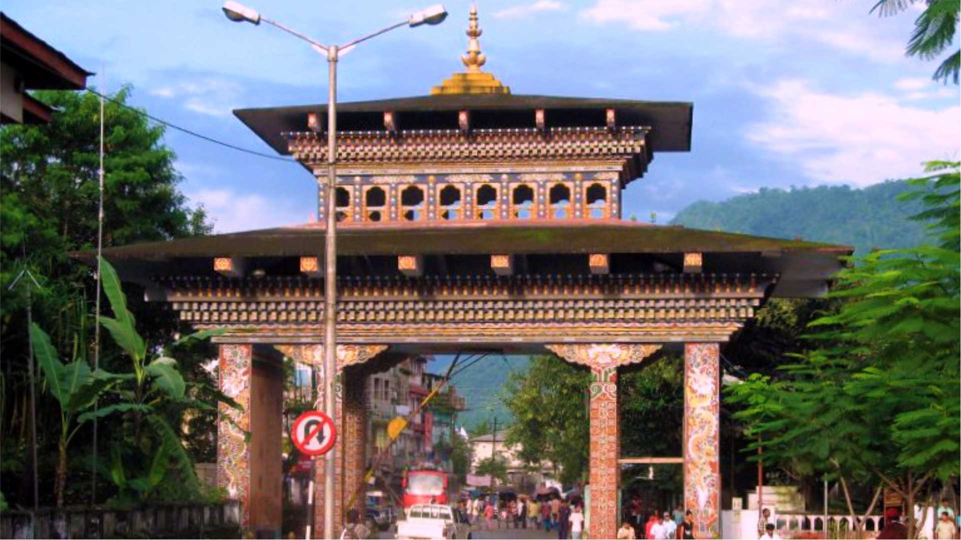 Gateway to Bhutan 1 Night / 2 Days